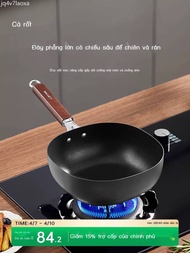 [Real photo/Available] Carote cast iron pan for household use, small uncoated, non-stick frying pan,