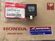 รีเลย์ไฟเลี้ยว HONDA แท้ ศูนย์ขายเองสำหรับ รถจักรยานยนต์ทุกรุ่น