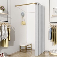 Fitting Room Dressing Room Shopping Mall Curtain Floor Cloth Curtain Simple Portable Dressing Room S