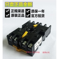 Omron P2CF-08 P2CF-11 P3G-08 Socket Base Connecting Socket