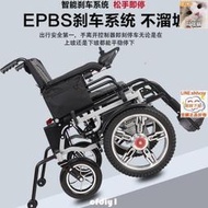 ?現貨免運?電動輪椅全自動智能前驅越障車折疊輕便老人代步車老年殘疾人四輪 湦3