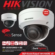 Hikvision กล้องวงจรปิด 2MP AcuSense Dome Network Camera รุ่น DS-2CD2126G2-I (D)