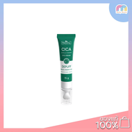 Plantnery Cica Centella Ceramide Eye Cream อายครีม เซรั่มใต้ตา ครีมทารอบดวงตา