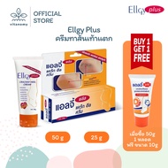 Ellgy Plus Cream Cracked Heel Cream | 50 g.