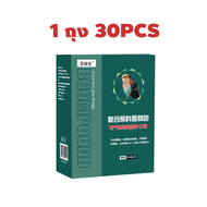 ไม่มีนกอยู่ใน 10000 ม.ไล่นกพิราบถาวร ไล่นก ที่ไล่นกพิราบ 30ซอง กลิ่นขับไล่นก ขับไล่นกออกไป เอฟเฟกต์ที่น่าทึ่ง ใช้ง่าย ผลที่ยาวนาน ไร่ข้าวโพด นาข้าว ไร่เมล่อน สวนผลไม้ และพื้นที่อื่นๆ เครื่องไล่นก bird repeller ไล่นกพิราบ ที่ไล่นกพิราบ อุปกรณ์ไล่นก ที่ไล่น