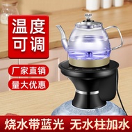 KY-$ Heating Bottled Water Electric Pumping Water Device Household Purified Water Bucket Water Dispenser Mineral Spring