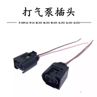 Sesuai untuk Mercedes-Benz W166 W164 ML300 ML350 ML400 GL350 GL450 GL550 Palam Pam