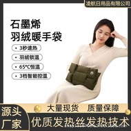 Hand Warmer Winter Gift Goods Graphene Hand Warmer Bag Hand Warmer Hand Warmer Hand-held Rechargeabl