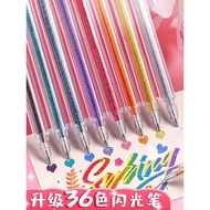 Glitter Pen Fluorescent Marker Pen Handbook Dedicated Fluorescent Glitter Glitter Glitter Pearlescen