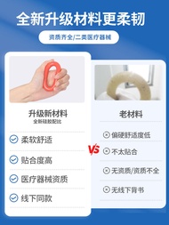 Kangbi KG Pessary Ring In Silicone Postpartum Prolapse Drag And Lift