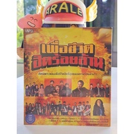 M9 For A Hundred Million Life