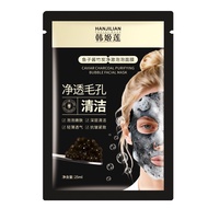 Han Jilian-1096 Caviar Bamboo Charcoal Purifying Bubble Mask