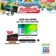 [ผ่อน0%10ด.]ACER ASPIRE C24-1650-1134G1T23Mi/T00D/i5-1135G7/ประกัน 3 Years Onsite