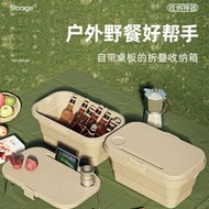 日式dod戶外摺疊箱露營野餐摺疊式水桶小桌子收納箱子手提籃