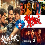 HK-BLURAY Job-making 1, 2, 3 Yibo Yuntian (2024) Huang Zongze/Zhang Jicong/Chen Jiale/Zheng Haonan/T
