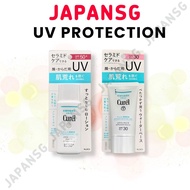 Kao Curel UV Protection - Moisturizing UV Milk/ Essence Sunscreen