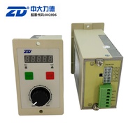ZD Medium Motor Low Voltage High Voltage Controller ZDRV.C10-200L-D-RC10-200S2-D Brushless Driver