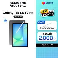 Samsung Galaxy Tab S10 FE WIFI 8/128GB