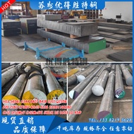 4Cr13 Round Bar H13 Cr12 Cr12MoV P20 Round Steel S136 DC53 SKD11 NAK80 Mold Steel