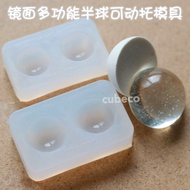 Mirror dd Eye Water Sticker Pure Hemisphere Movable Eye Bottom Holder Mold 6mm 8mm 10mm 20mm 22mm 24