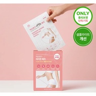 [Yakson House] Contour Slim Patch – 5 Sheets