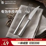 German WMF Stainless Steel Steak Cutlery High-End Household Cut Steak Western Food Tableware Cutlery Spoon Set Two @-