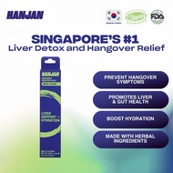 HANJAN Best Anti Hangover Jelly | Alcohol Detox, Hangover Cure, Liver Detox (2pc BLISTER)
