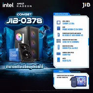 COMPUTER SET JIB-0378 คอมประกอบ I5-12400F / RX-6500XT 4GB / H610M / 32GB DDR4