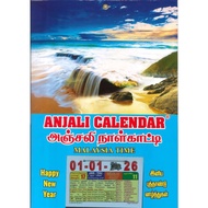ANJALI CALENDAR - TIME - SEA