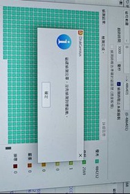 Seagate WD 3TB 4TB HDD硬碟