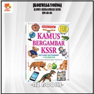 [AZ] KOHWAI&YOUNG: KAMUS BERGAMBAR KSSR BM-BI-BC