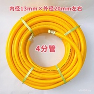 Outlet Pipe Premium High Pressure * Plug Pump 13mm19 13 Spray Inner Diameter Sprayer Pipe mm Special