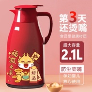 New Product#Thermal Insulation Kettle Household Large Capacity Hot Water Bottle for Student Dormitory Thermos Bottle Hot Water Bottle Glass Liner Insulation Bottle2wu