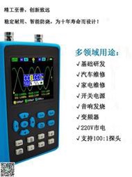 ZEEWEII信號發生器DSO2512G數字示波器雙通道500采樣率120M帶寬
