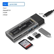 5-in-1 USB C HUB พร้อม Disk Storage สําหรับ M.2 NVMe SATA NGFF SSD ประเภท C HUB Dock Station USB C s