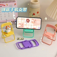 Cute Little Chair Mobile Phone Bracket Creative Desktop Ins Decoration Folding Live Watching TV Lazy Chasing Drama Props