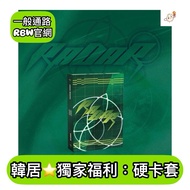 Hanju Exclusive Gift ️ Lu Huanxiong HWAN WOONG ONEUS- [RADAR] POCA Edition Album Kpop Merch