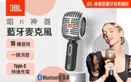 JBL - 唱K神器 藍牙麥克風 KMC600 太空銀 (平行進口貨)