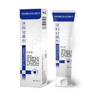 Patriarch Li Shizhen Dental Separator Li Shizhen Dental Cleaner Loose Toothpaste Gum Care Official M