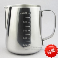 Thickened Stainless Steel 600cc Sharp-Mouth Garland Cup with Scale Measuring Cup 350ml Garland Cylin