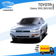 กันชนหน้า Toyota Camry 1992-1993 (แคมรี่/ออสเตรเลีย)(SXV10) - BangplusOnline