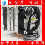 Iceman Intel CPU Radiator LGA1700 6 Duct 12th Generation i7-13700KF Processor Temperature Control Fa