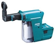 免運費【新莊-工具道樂】日本 MAKITA DX01集塵器(18V電鎚鑽專用) 共用DHR242 HR244DZK