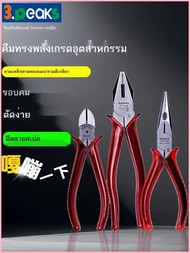 Imported From Japan 3.PEAKS Sanshan Brand Electrician Professional Flat Nose Pliers Industrial Grade