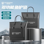 [Multifunctional] Thickened Fish Protection Bag Fish Protection Bag Fish Protection Tote Bag Fishing