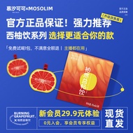 Pomelo Burning Drink Pomelo Ran Yichang Drink Pomelo Burning Easy to Drink Qianbai Xiu Mu Xueji Pome