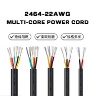 UL2464 Multi-Core Sheath Power Cord 22awg Signal Control Soft Cord 2/4/6/8/10 Core