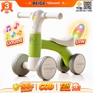 Beige Children's Balance Car 4-Wheel Bike Motocross Music Light 1-4 Years Old Mini Push Basikal Buda