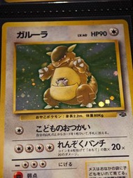 袋獸, 日本版 卡比獸 LV.40 HP90 稀有卡 , Pokémon, 比卡超, 寵物小精靈, 遊戲卡, 海賊王, 鑑定卡, psa10, 神奇寶貝, 寶可夢, 精古品