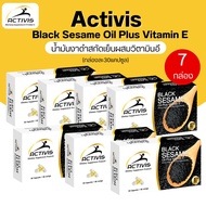 น้ำมันงาดำสกัดเย็นผสมวิตามิน E Activis Black Sesame แอคติวิช โปร7 กล่อง